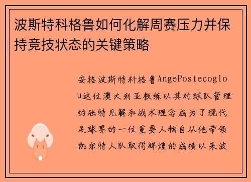 pimg